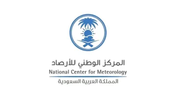 «الأرصاد» تكشف عن توقعات صيف 2025.. توقع زيادة في درجات الحرارة فوق المستويات المعتادة في مناطق من الرياض والقصيم وحائل والشرقية والحدود الشمالية