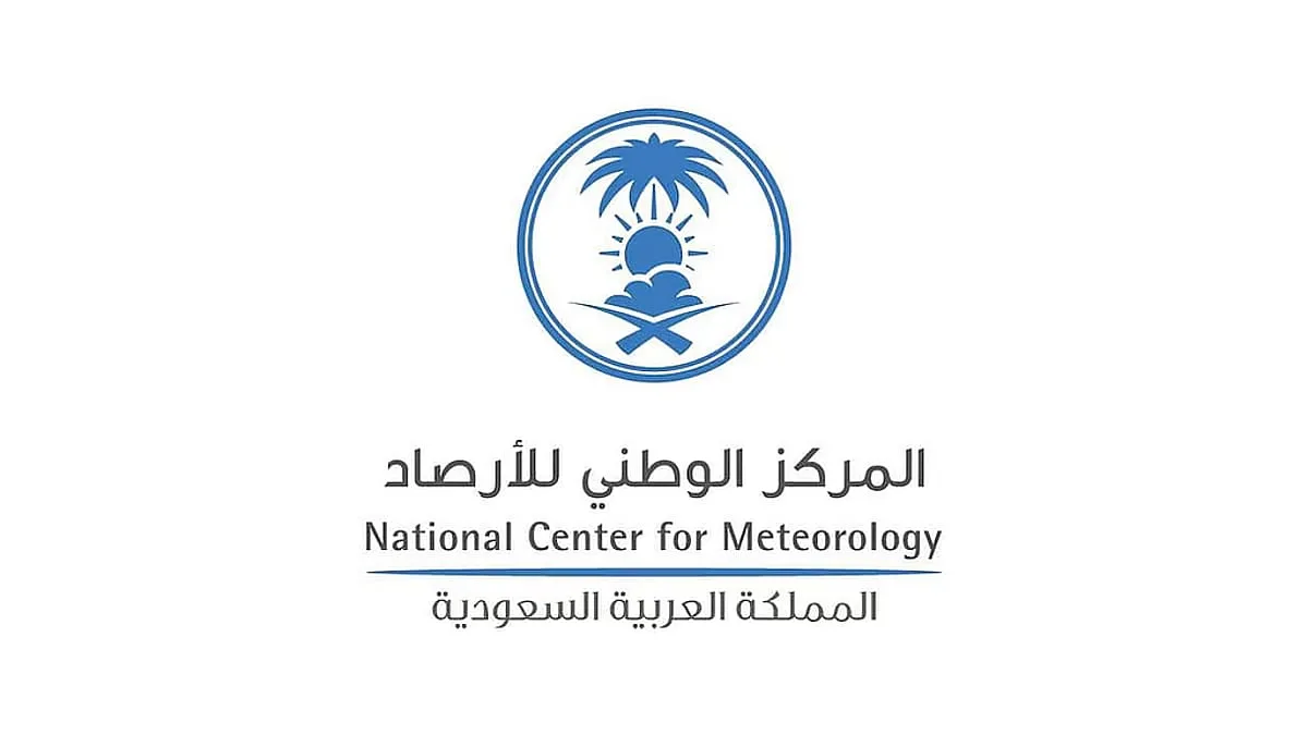 «الأرصاد» تكشف عن توقعات صيف 2025.. توقع زيادة في درجات الحرارة فوق المستويات المعتادة في مناطق من الرياض والقصيم وحائل والشرقية والحدود الشمالية «الأرصاد» تكشف عن توقعات صيف 2025.. توقع زيادة في درجات الحرارة فوق المستويات المعتادة في مناطق من الرياض والقصيم وحائل والشرقية والحدود الشمالية