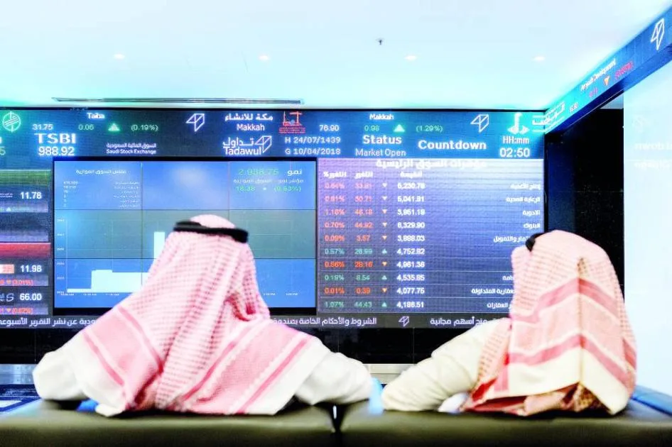 الأسواق الخليجية تخفف من خسائرها في نهاية جلسة الأحد