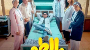 الأكثر شعبية على WATCH IT