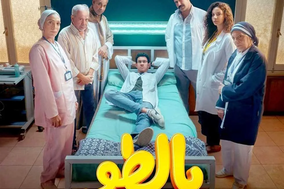الأكثر شعبية على WATCH IT