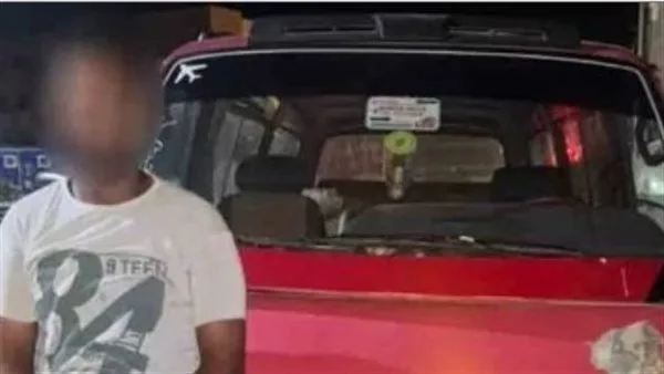 الأمن يكشف عن سائق ميكروباص اعتدى على امرأتين الأمن يكشف عن سائق ميكروباص اعتدى على امرأتين