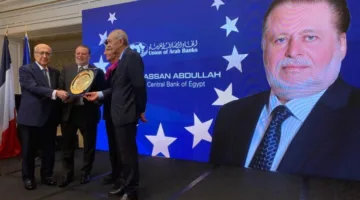 الأمين العام لاتحاد المصارف العربية: حسن عبد الله “رائد مواجهة التحديات ومؤسس الاستقرار المالي في مصر”