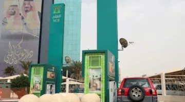الأهلي السعودي يخطط لإطلاق أدوات مالية من الشريحة الثانية بالدولار الأمريكي.