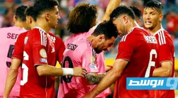 الأهلي المصري يفشل في تحقيق الانتصار ضد إنتر ميامي في بداية كأس العالم للأندية