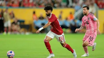 الأهلي المصري يفقد انتصاراً تاريخياً أمام إنتر ميامي في كأس العالم