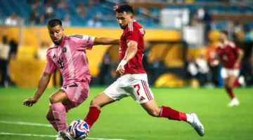 الأهلي وتنافس أوروبي لاتيني: مواعيد مباريات اليوم الخميس والقنوات التلفزيونية