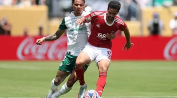 الأهلي يتعرض لهزيمة بنتيجة 2-0 أمام بالميراس في مونديال الأندية