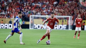 الأهلي يخرج من مونديال الأندية بتعادل مثير أمام بورتو