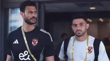 الأهلي يعود إلى القاهرة بعد إنهاء مشاركته في كأس العالم للأندية