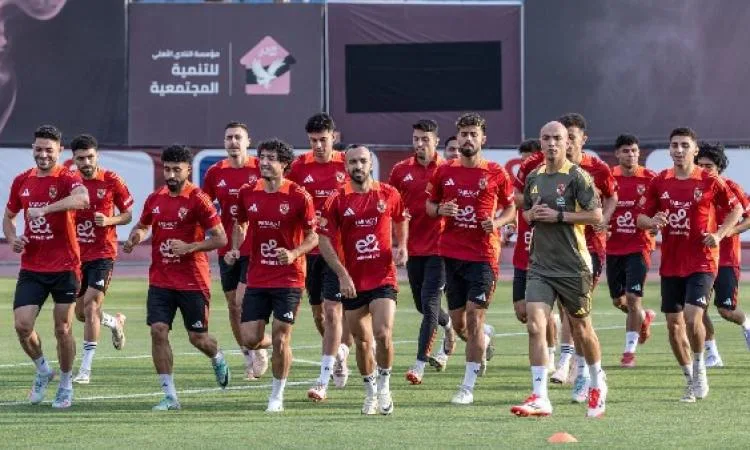 الأهلي يغادر اليوم إلى الولايات المتحدة للتحضير لمنافسات كأس العالم للأندية الأهلي يغادر اليوم إلى الولايات المتحدة للتحضير لمنافسات كأس العالم للأندية