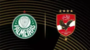الأهلي يفرض التعادل على بالميراس في الشوط الأول من كأس العالم للأندية