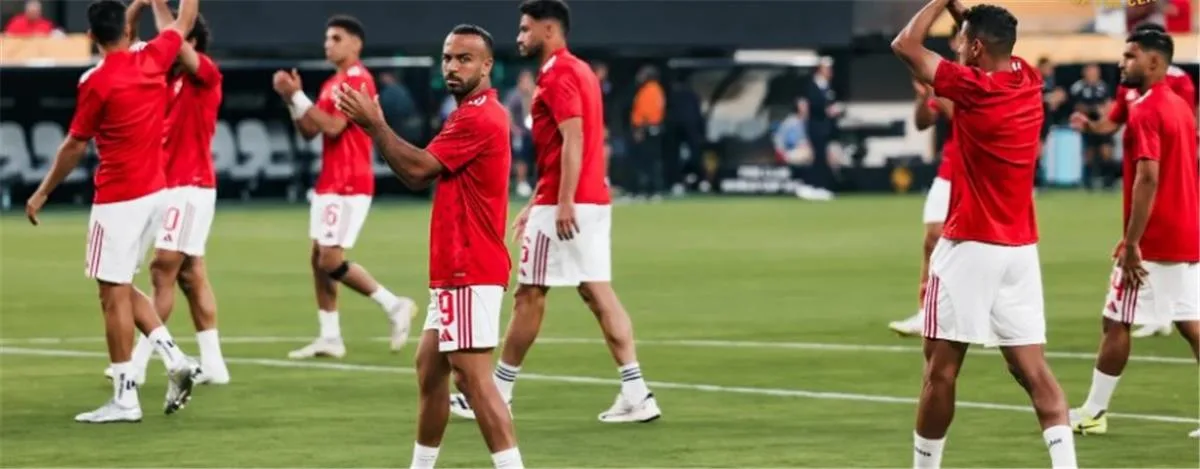 الأهلي يفرض عقوبات على لاعبيه بعد خروجهم من كأس العالم للأندية
