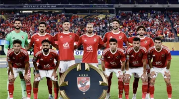 الأهلي يقرر توقيع عقوبات على لاعبيه بعد الخروج المفاجئ من كأس العالم للأندية