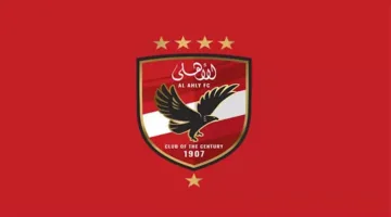 الأهلي ينهي عقد لاعبه بالاتفاق المتبادل