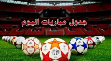 الأهلي يواجه إنتر ميامي.. توقيت المباريات اليوم وقنوات البث المباشر