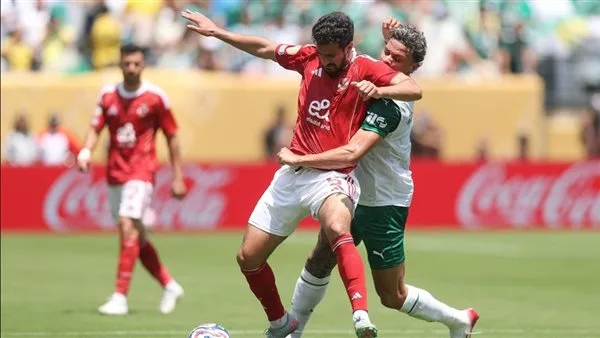 الأهلي يواجه تحديات في كأس العالم للأندية.. الأمور تصبح معقدة قبل مواجهة بورتو الأهلي يواجه تحديات في كأس العالم للأندية.. الأمور تصبح معقدة قبل مواجهة بورتو