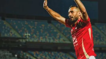 الأهلي يُنهي اتفاقية محمد شكري بعد عودته من بطولة كأس العالم للأندية.