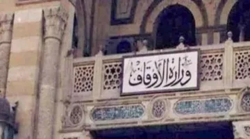 الأوطان ليست مجرد كومة من التراب: محتوى خطبة الجمعة القادمة