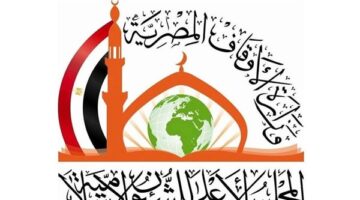 الأوقاف تحدد موعد مقابلات المتقدمين للوظائف في المجلس الأعلى للشئون الإسلامية