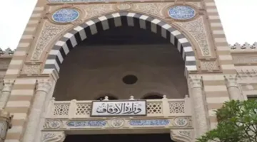 “الأوقاف” تكشف عن الفائزين في مسابقة الصوت الندي لعام 2025