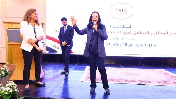 الأول من نوعه.. “التضامن” تختتم أنشطة البرنامج التدريبي لمشرفي “المسح الوطني للحضانات”