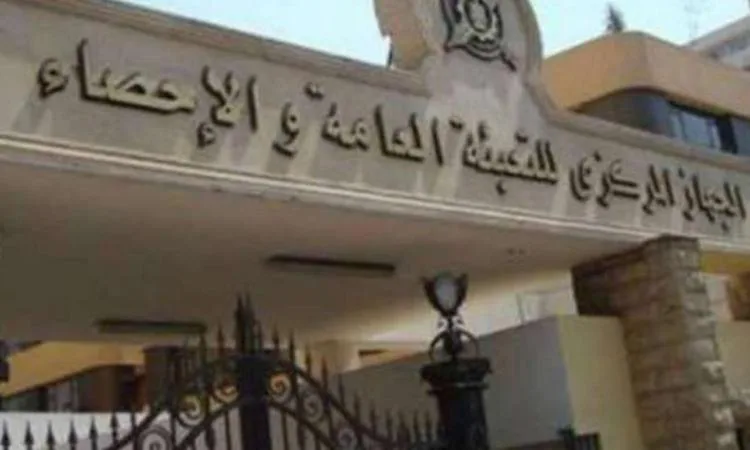 الإحصاءات: زيادة بنسبة 46.9% في صادرات مصر إلى الإمارات في عام 2024 الإحصاءات: زيادة بنسبة 46.9% في صادرات مصر إلى الإمارات في عام 2024