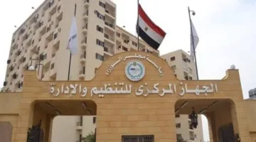 الإدارة والتنظيم يطلقان مسابقة لتوظيف 4677 معلم مساعد لمادة الدراسات.