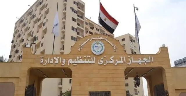 الإدارة والتنظيم يطلقان مسابقة لتوظيف 4677 معلم مساعد لمادة الدراسات. الإدارة والتنظيم يطلقان مسابقة لتوظيف 4677 معلم مساعد لمادة الدراسات.
