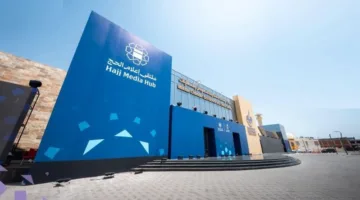الإذاعة والتلفزيون” تسلط الضوء على تطورها النوعي في “مؤتمر إعلام الحج