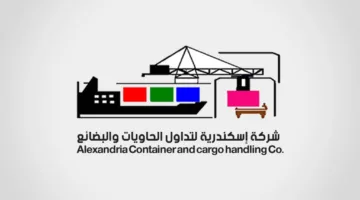 «الإسكندرية لتداول الحاويات» تستهدف تحقيق أرباح تصل إلى 3.99 مليار جنيه في موازنة السنة المالية المقبلة.