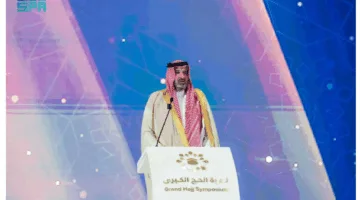 الإعلان الرسمي عن مؤتمر “تاريخ الحج والحرمين الشريفين” بالتعاون بين دارة الملك عبد العزيز ووزارة الحج والعمرة