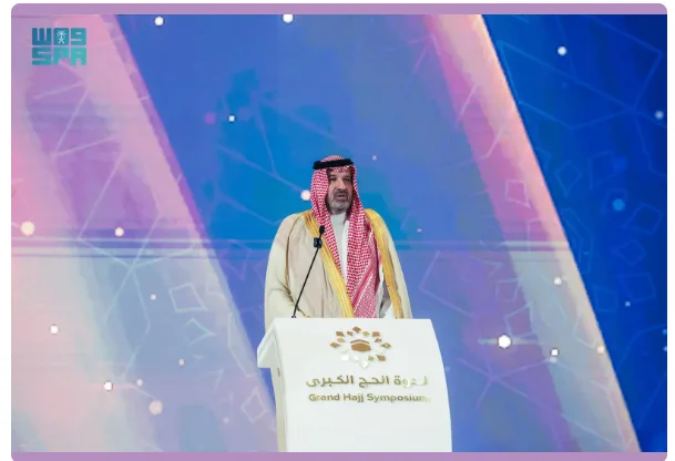 الإعلان الرسمي عن مؤتمر “تاريخ الحج والحرمين الشريفين” بالتعاون بين دارة الملك عبد العزيز ووزارة الحج والعمرة الإعلان الرسمي عن مؤتمر “تاريخ الحج والحرمين الشريفين” بالتعاون بين دارة الملك عبد العزيز ووزارة الحج والعمرة