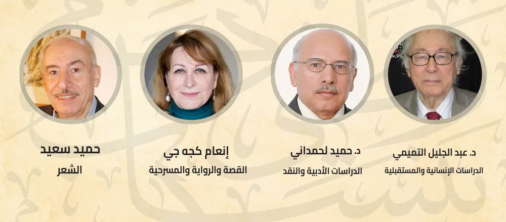 الإعلان عن الفائزين بجائزة سلطان العويس في المجال الثقافي الإعلان عن الفائزين بجائزة سلطان العويس في المجال الثقافي