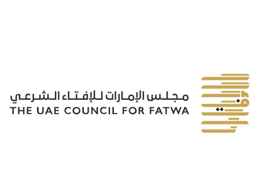 «الإفتاء»: العيد مناسبة لتعزيز الروابط الأسرية والتواصل الاجتماعي «الإفتاء»: العيد مناسبة لتعزيز الروابط الأسرية والتواصل الاجتماعي