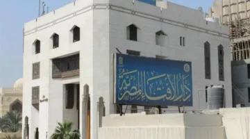 الإفتاء تشرح كيفية التطهر عند حدوث نجاسة دون معرفة مكانها.