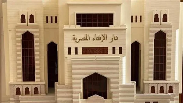 الإفتاء تشرح معاني العيد والأضحية.. فرح وتعاون اجتماعي الإفتاء تشرح معاني العيد والأضحية.. فرح وتعاون اجتماعي