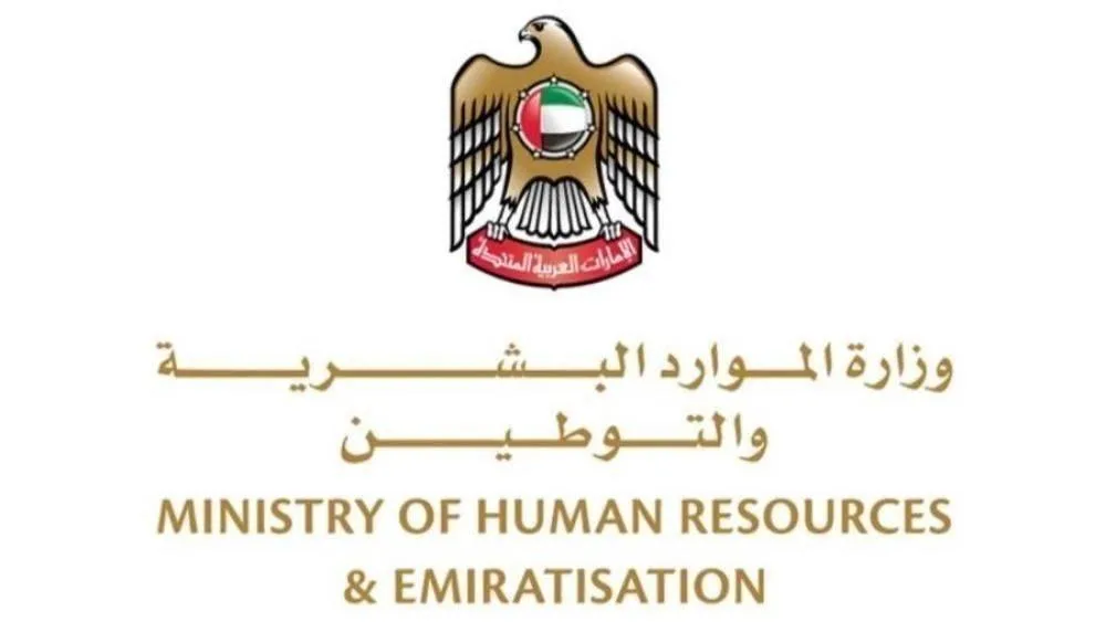 الإمارات: 27 يونيو إجازة للقطاع الخاص بمناسبة رأس السنة الهجرية