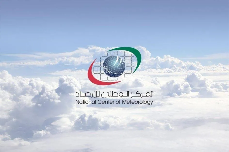 الإمارات: أجواء غائمة جزئياً مع احتمال هطول أمطار وارتفاع تدريجي في درجات الحرارة يوم الاثنين المقبل الإمارات: أجواء غائمة جزئياً مع احتمال هطول أمطار وارتفاع تدريجي في درجات الحرارة يوم الاثنين المقبل