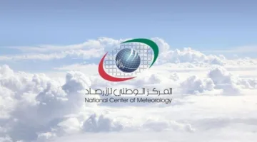 الإمارات.. أحوال الطقس يوم الجمعة مشمسة بشكل عام