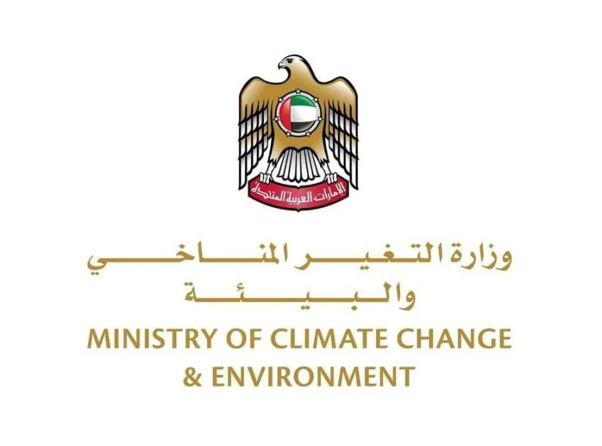 الإمارات تؤكد عزمها على حماية البحار وتعزيز استدامتها الإمارات تؤكد عزمها على حماية البحار وتعزيز استدامتها