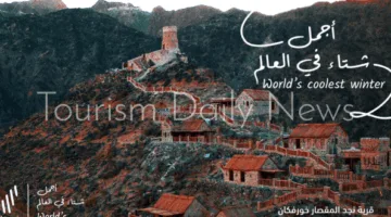 الإمارات تبدأ حملة أجمل شتاء في العالم للعام الخامس على التوالي