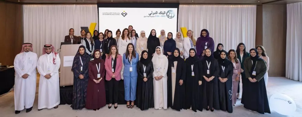 الإمارات تتصدر مناقشات خليجية بشأن تعزيز التمكين الاقتصادي للمرأة الإمارات تتصدر مناقشات خليجية بشأن تعزيز التمكين الاقتصادي للمرأة