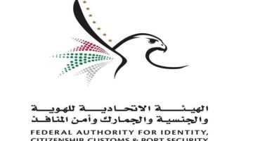 الإمارات .. تفعيل خطة استمرارية الأعمال لتعزيز انسيابية حركة المسافرين في مطارات الدولة