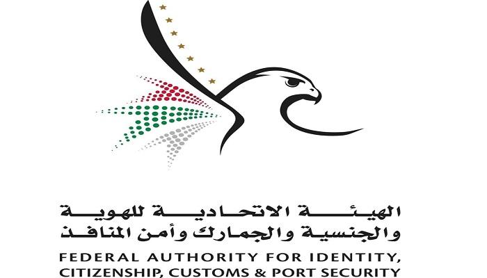 الإمارات .. تفعيل خطة استمرارية الأعمال لتعزيز انسيابية حركة المسافرين في مطارات الدولة الإمارات .. تفعيل خطة استمرارية الأعمال لتعزيز انسيابية حركة المسافرين في مطارات الدولة