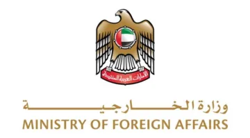 الإمارات تُعبر عن إدانتها للهجوم الإرهابي على منشأة عسكرية في تشاد.