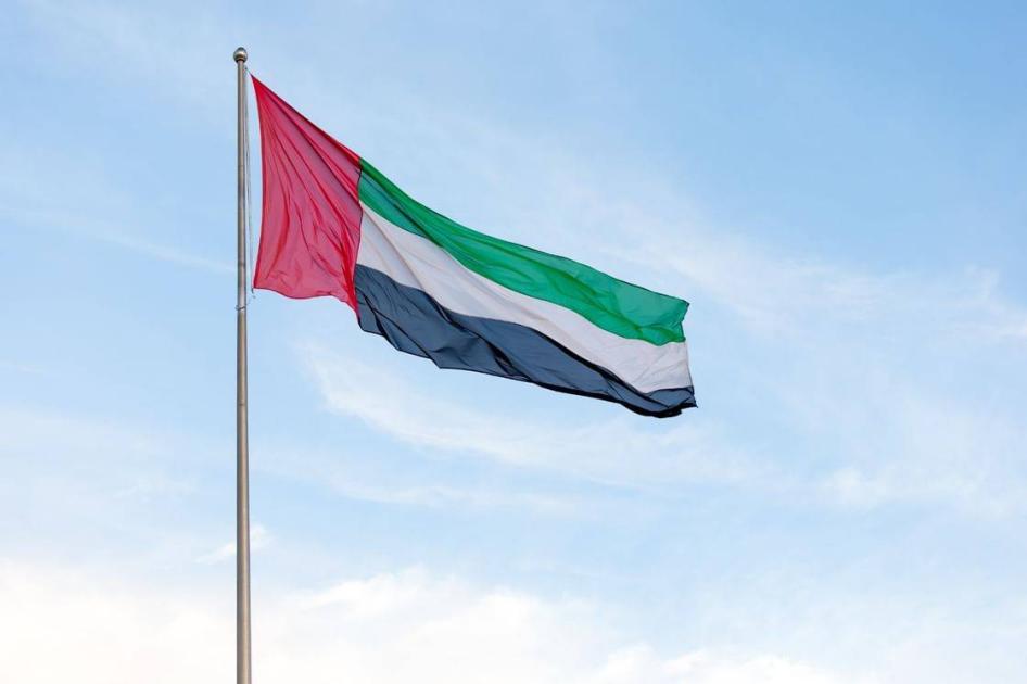 الإمارات تُعرب عن إدانتِها للهجوم الذي استهدف منطقة “يليواتا” في نيجيريا الإمارات تُعرب عن إدانتِها للهجوم الذي استهدف منطقة “يليواتا” في نيجيريا