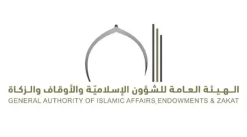 الإمارات تُعلن عن موعد تسجيل الحج لموسم 1447 هـ