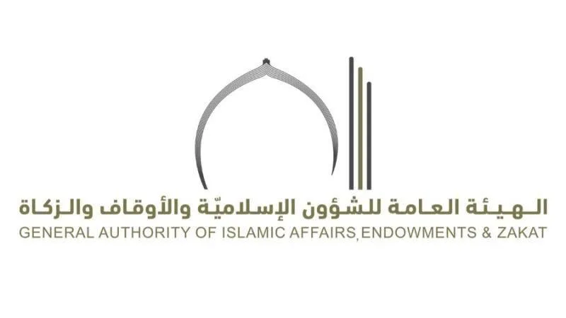 الإمارات تُعلن عن موعد تسجيل الحج لموسم 1447 هـ