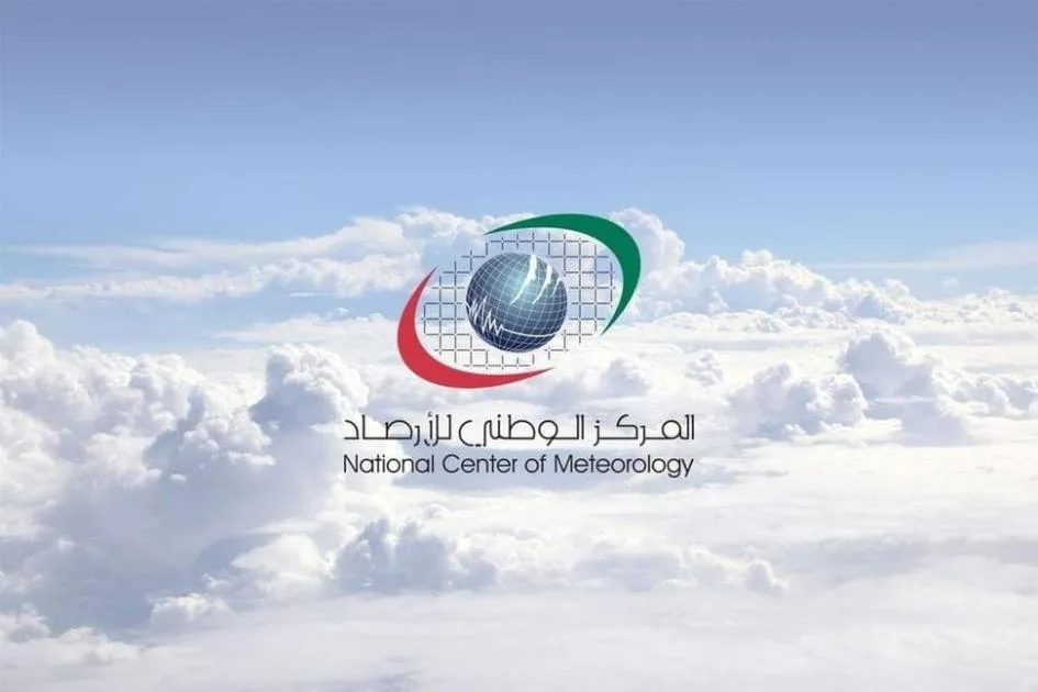 الإمارات: حالة الطقس ليوم الثلاثاء مشمسة بشكل عام الإمارات: حالة الطقس ليوم الثلاثاء مشمسة بشكل عام